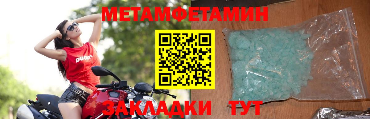 Amphetamine 97%  Amphetamine  Нальчик  Amphetamine  Вход с VPN 