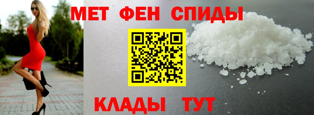 АМФЕТАМИН Розовый Нальчик