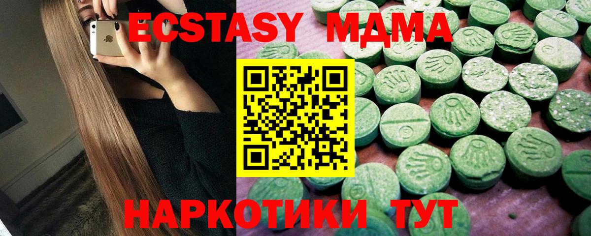 Alpha PVP СОЛЬ   ЭКСТАЗИ  Магазины продажи наркотиков  Cocaine  Вход с VPN  Нальчик  Марихуана  Меф МЯУ МЯУ кристаллы 