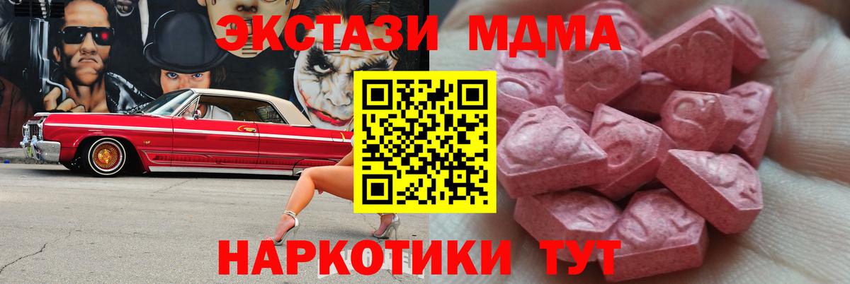 Экстази mix Нальчик
