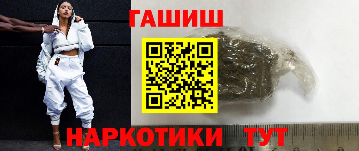 Меф Нальчик