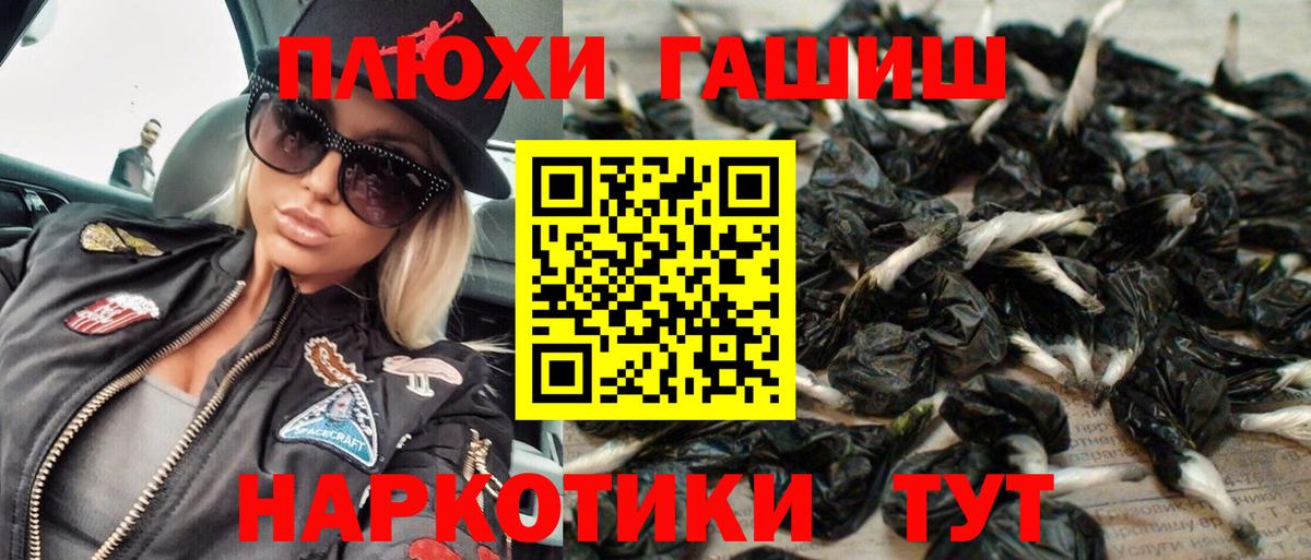 ГАШ  Вход с VPN  Гашиш VHQ  Нальчик  хочу   ГАШ AMNESIA HAZE 