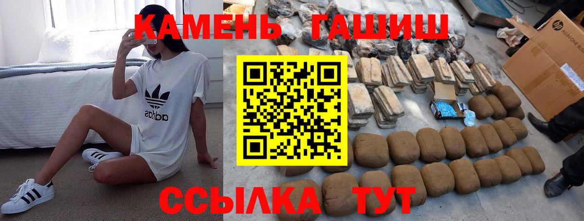 Гашиш индика сатива  Нальчик 