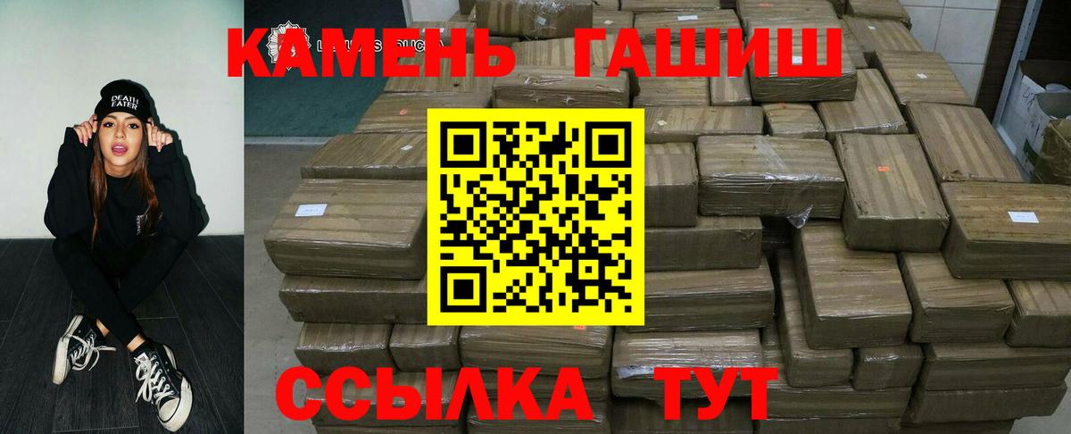 Гашиш ice o lator Нальчик