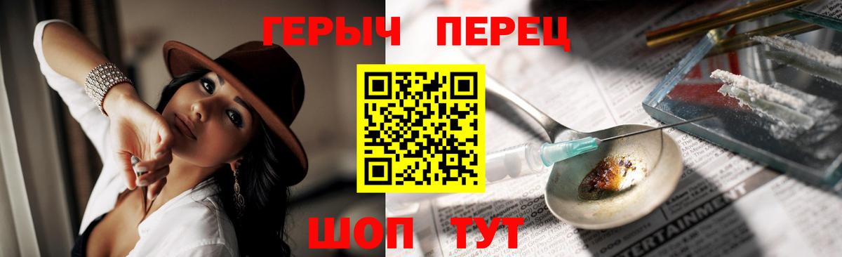 Героин Афган  Нальчик 