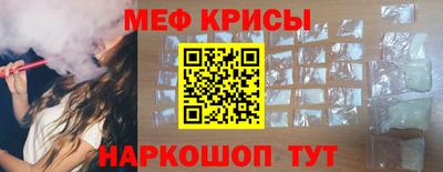 крисы Абинск