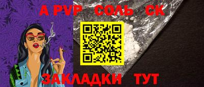 мефедрон VHQ Гагарин