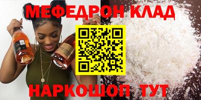 альфа пвп VHQ Абакан