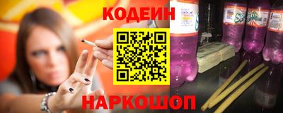 наркотики Гай