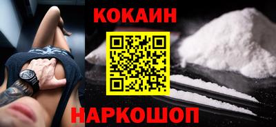 мефедрон VHQ Гагарин