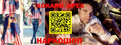 альфа пвп VHQ Абакан