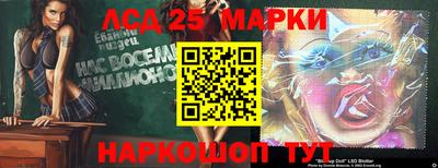 наркотики Гай