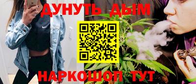 наркотики Гай