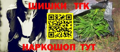 наркотики Гай