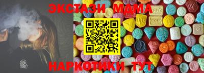мефедрон VHQ Гагарин