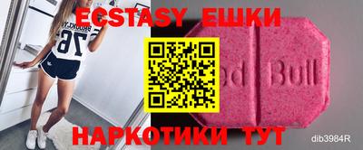 альфа пвп VHQ Абакан