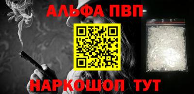 мефедрон VHQ Гагарин