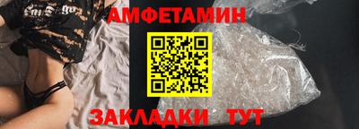 мефедрон VHQ Гагарин