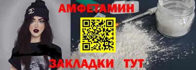 прущие грибы Азнакаево