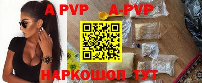 мефедрон VHQ Гагарин