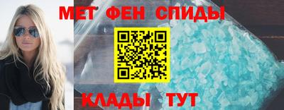 крисы Абинск