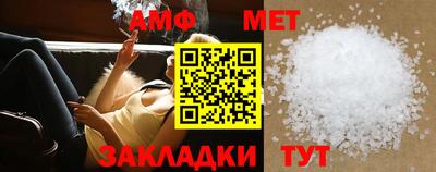 мефедрон VHQ Гагарин