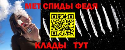 мефедрон VHQ Гагарин