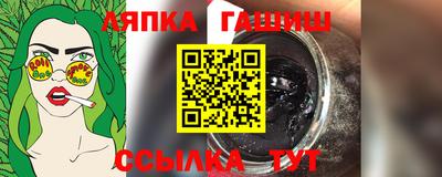 мефедрон VHQ Гагарин