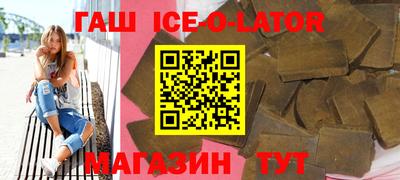 крисы Абинск