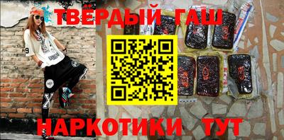 альфа пвп VHQ Абакан