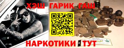 наркотики Гай