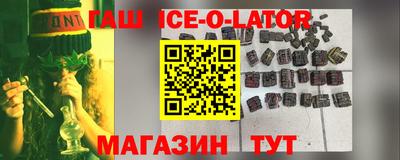 крисы Абинск