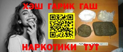 мефедрон VHQ Гагарин