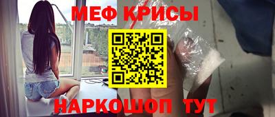 альфа пвп VHQ Абакан