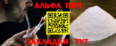 мефедрон VHQ Гагарин