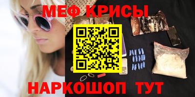 альфа пвп VHQ Абакан