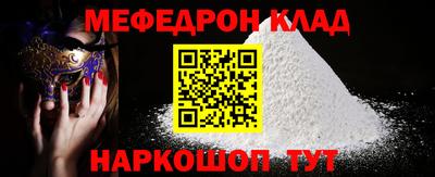 наркотики Гай