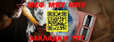 альфа пвп VHQ Абакан