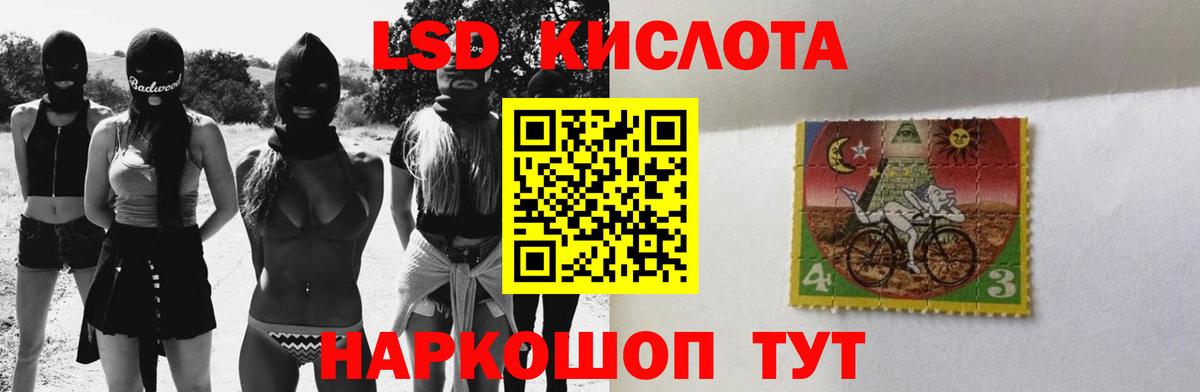 LSD-25 экстази кислота  Вход с VPN  ОМГ ОМГ ТОР  Нальчик  ЛСД экстази кислота 