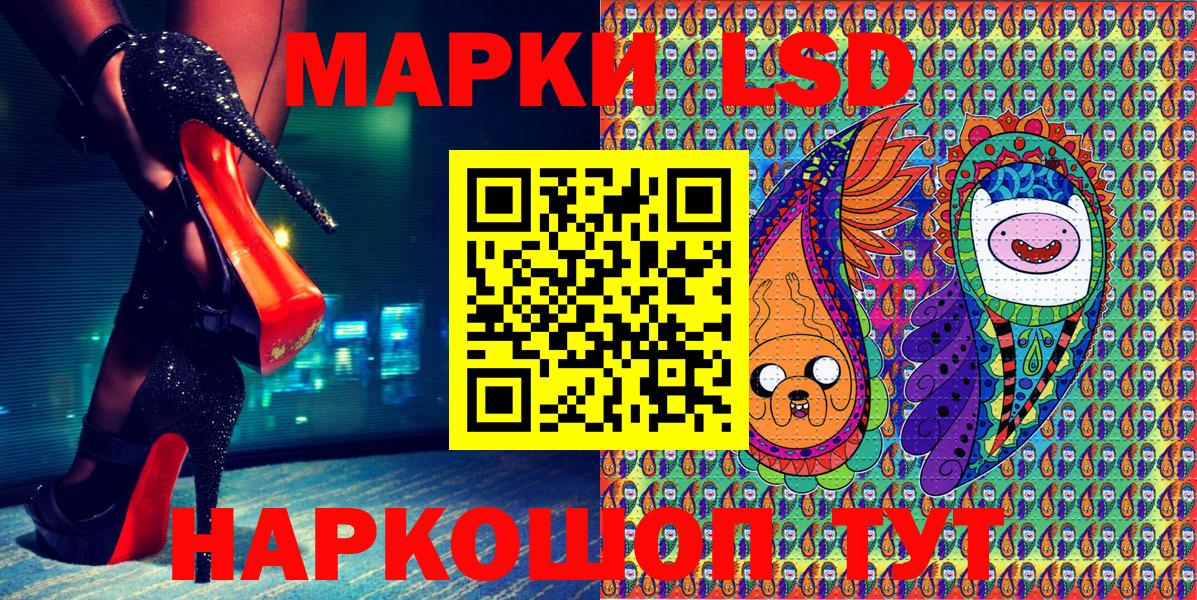 Наркотические марки 1,5мг  Вход с VPN  Наркотические марки 1,5мг  Нальчик 