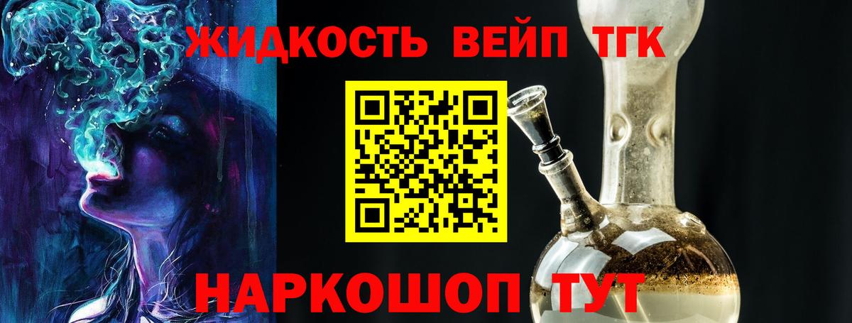 Дистиллят ТГК гашишное масло  Нальчик  Дистиллят ТГК вейп с тгк 