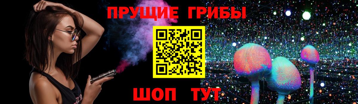 Галлюциногенные грибы GOLDEN TEACHER Нальчик