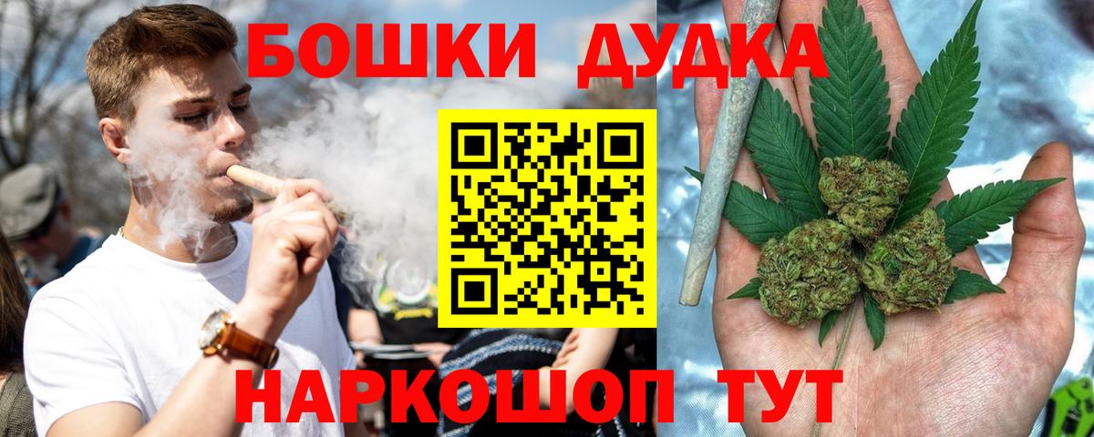 МАРИХУАНА Bruce Banner Нальчик