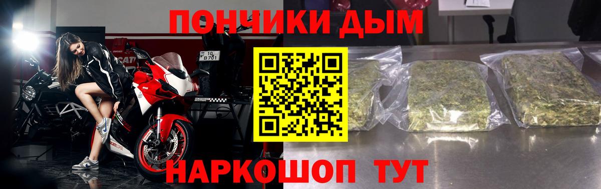 Каннабис LSD WEED Нальчик