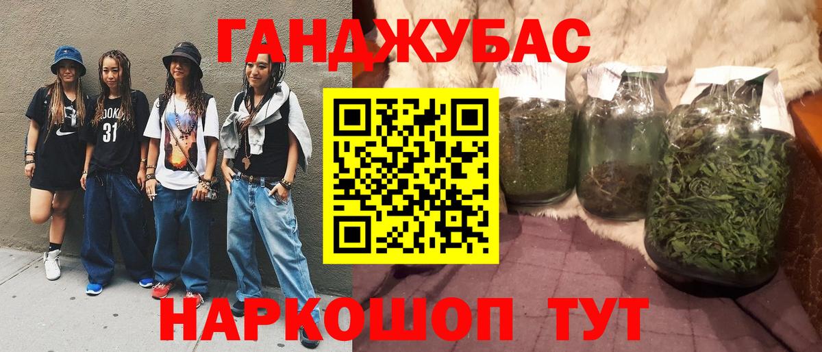 МАРИХУАНА гибрид  Конопля сатива  Бошки Шишки THC 21%  Нальчик 